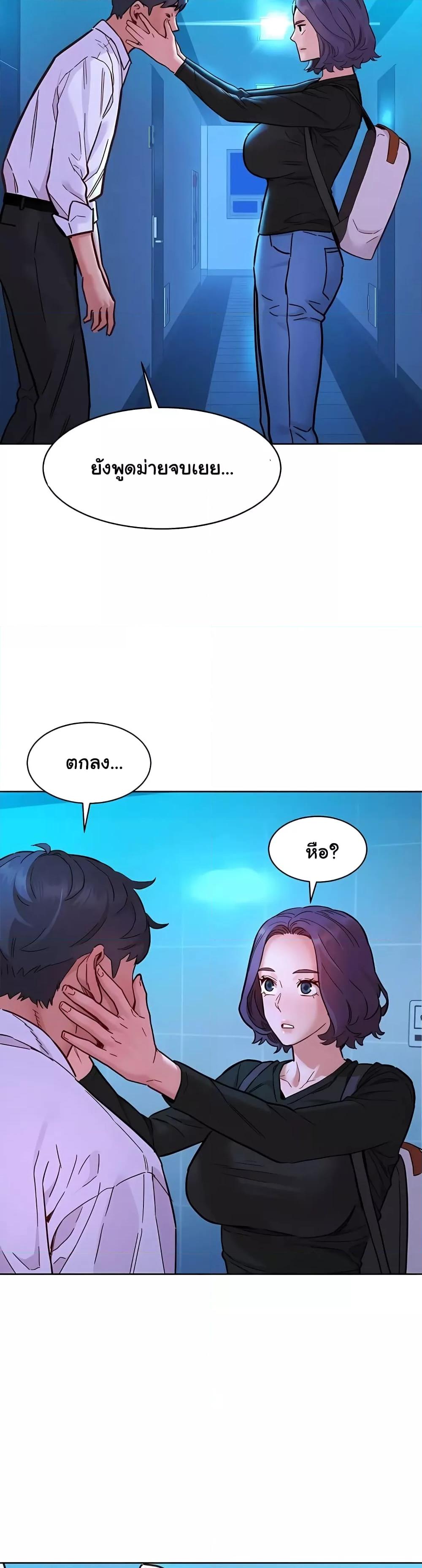 หน้า 24