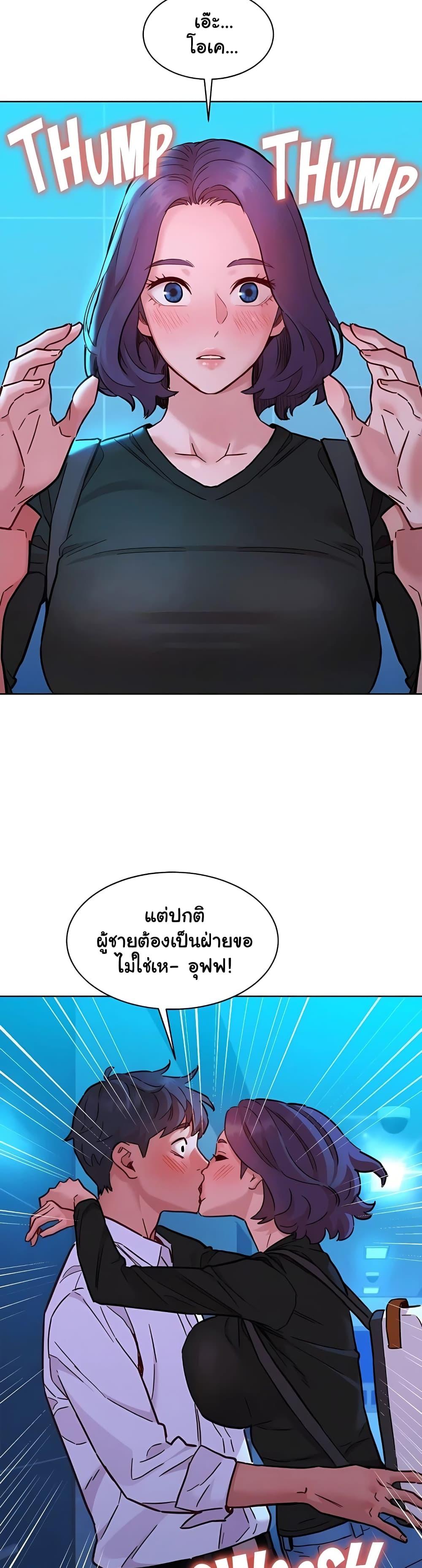 หน้า 26