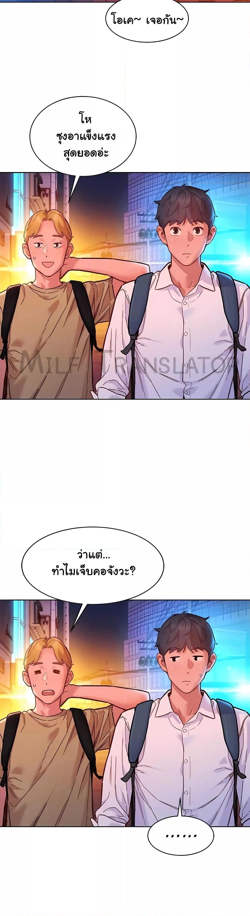 หน้า 27