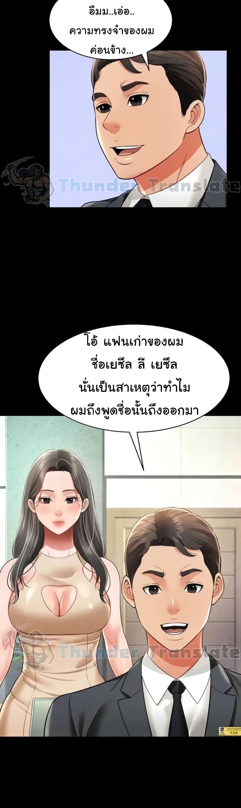 หน้า 27