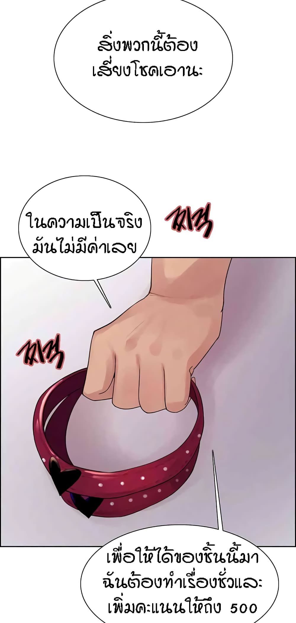 หน้า 28