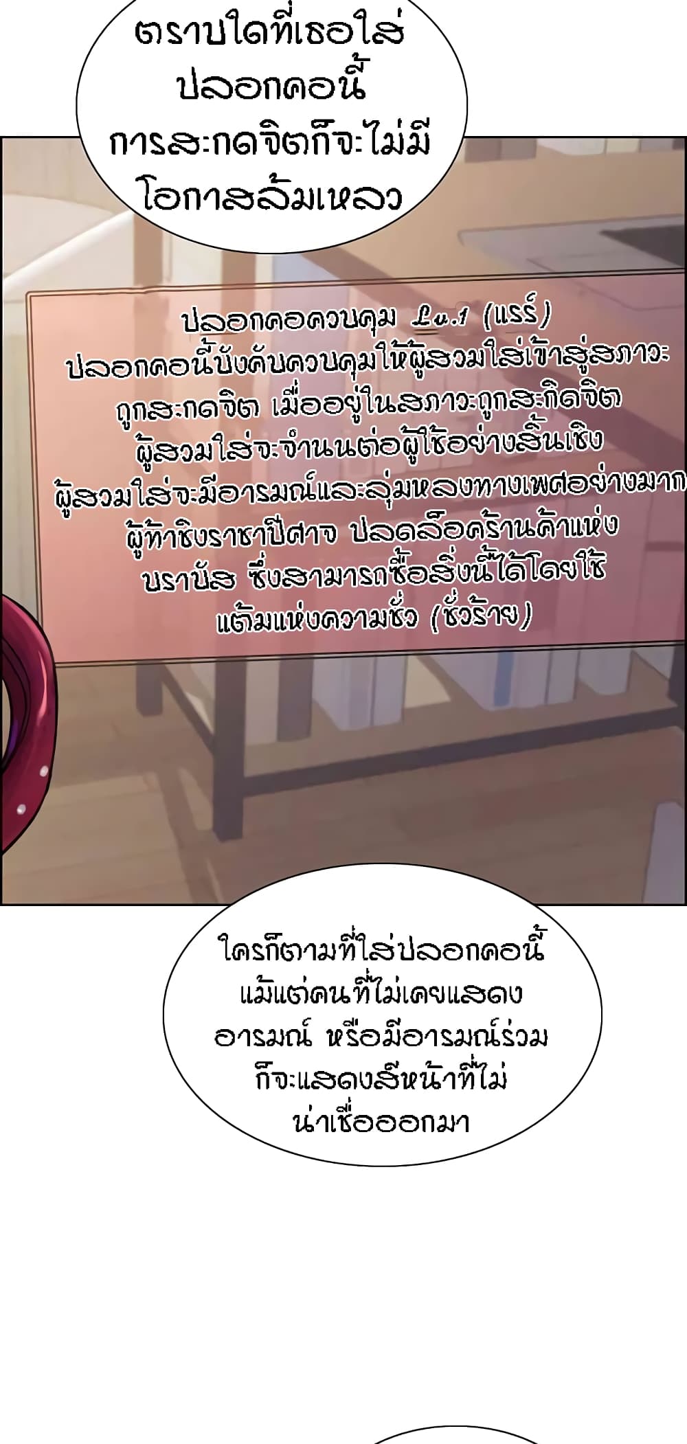 หน้า 30