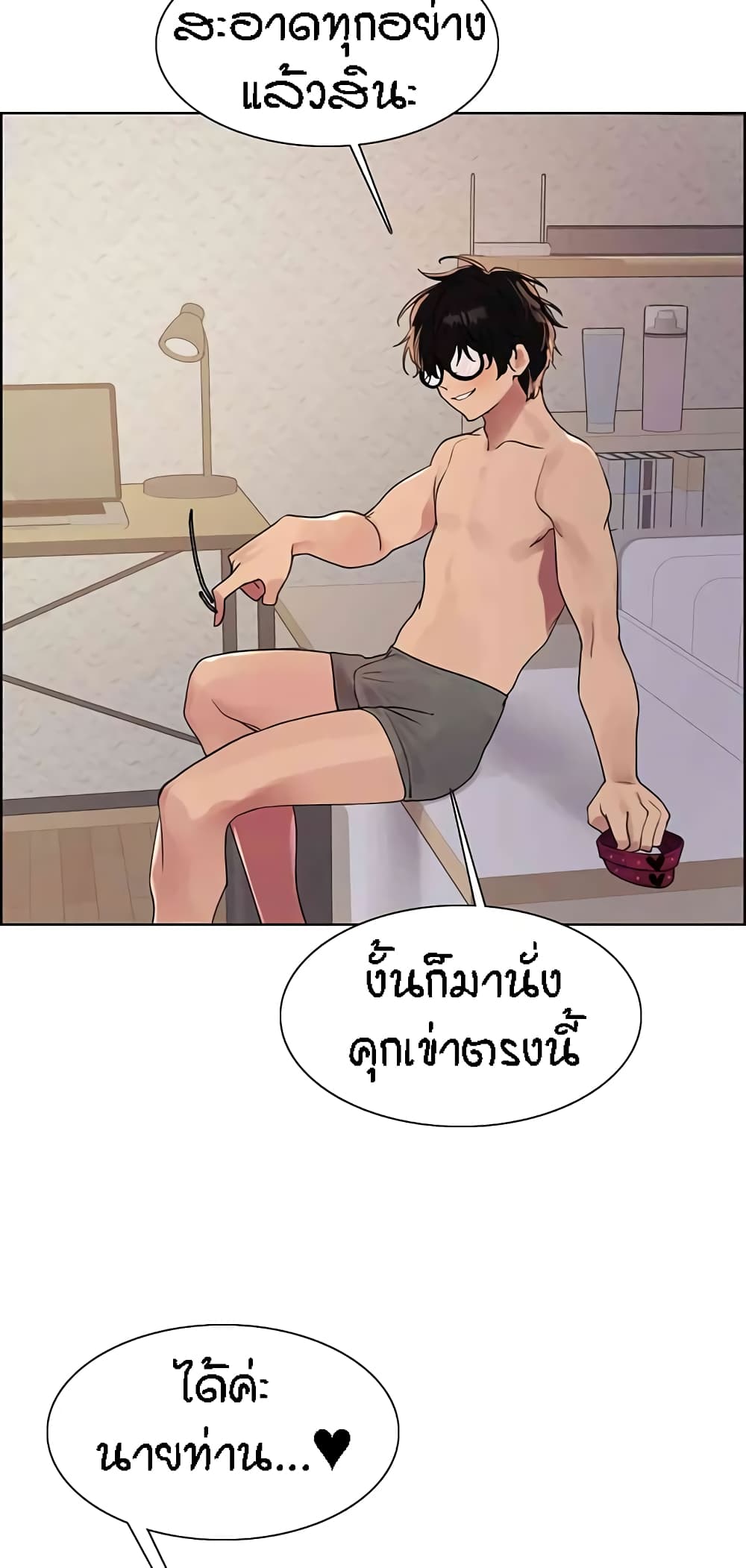 หน้า 40