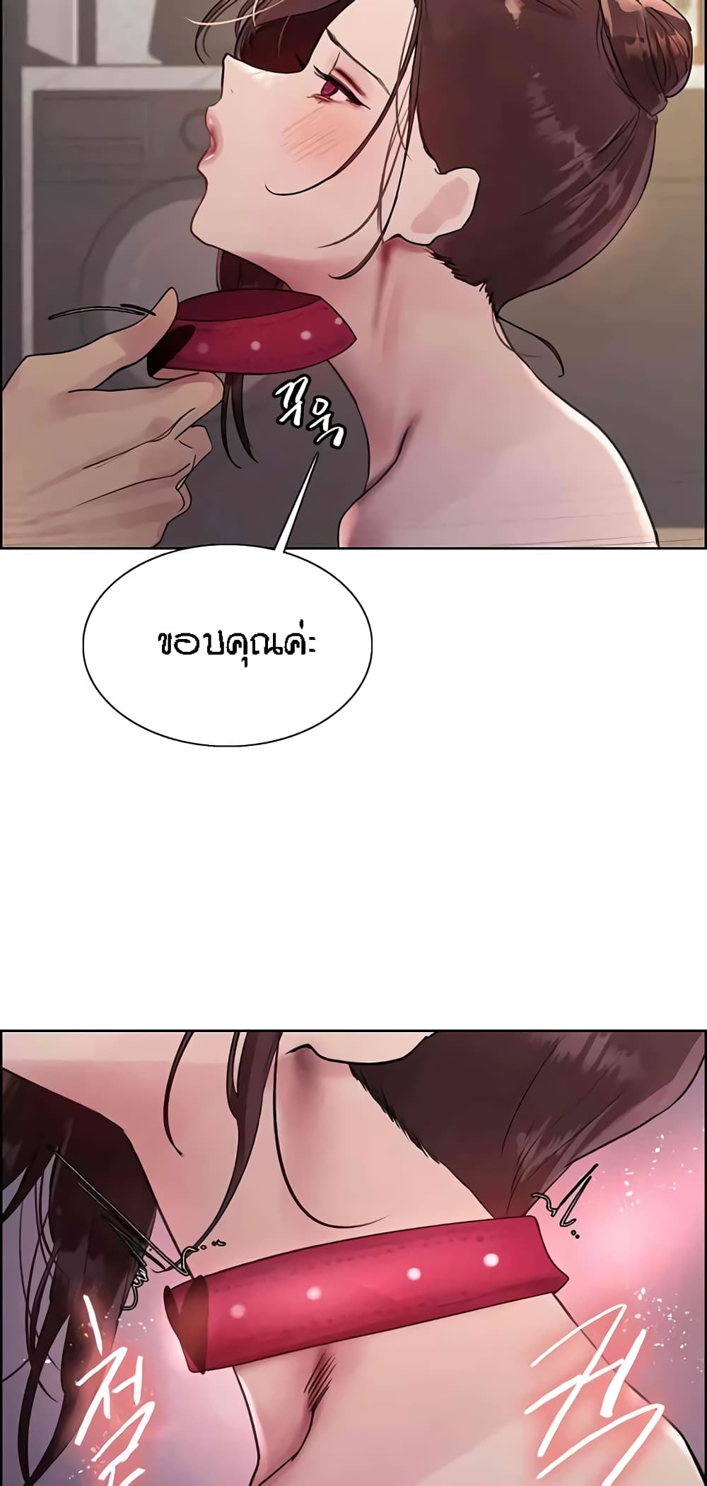 หน้า 43