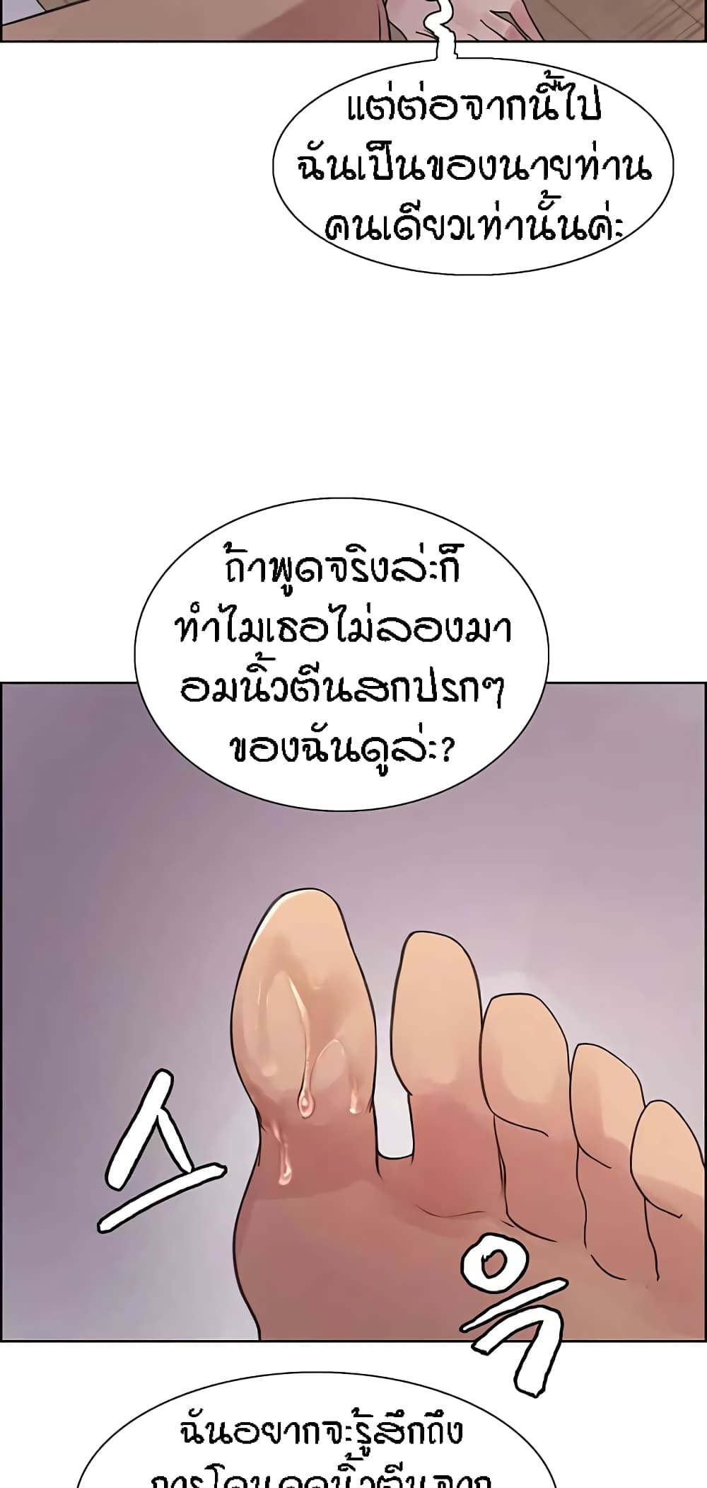 หน้า 53