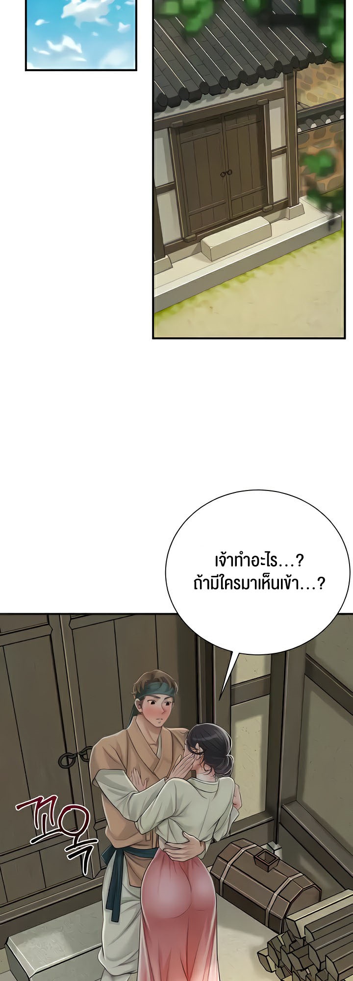 หน้า 58