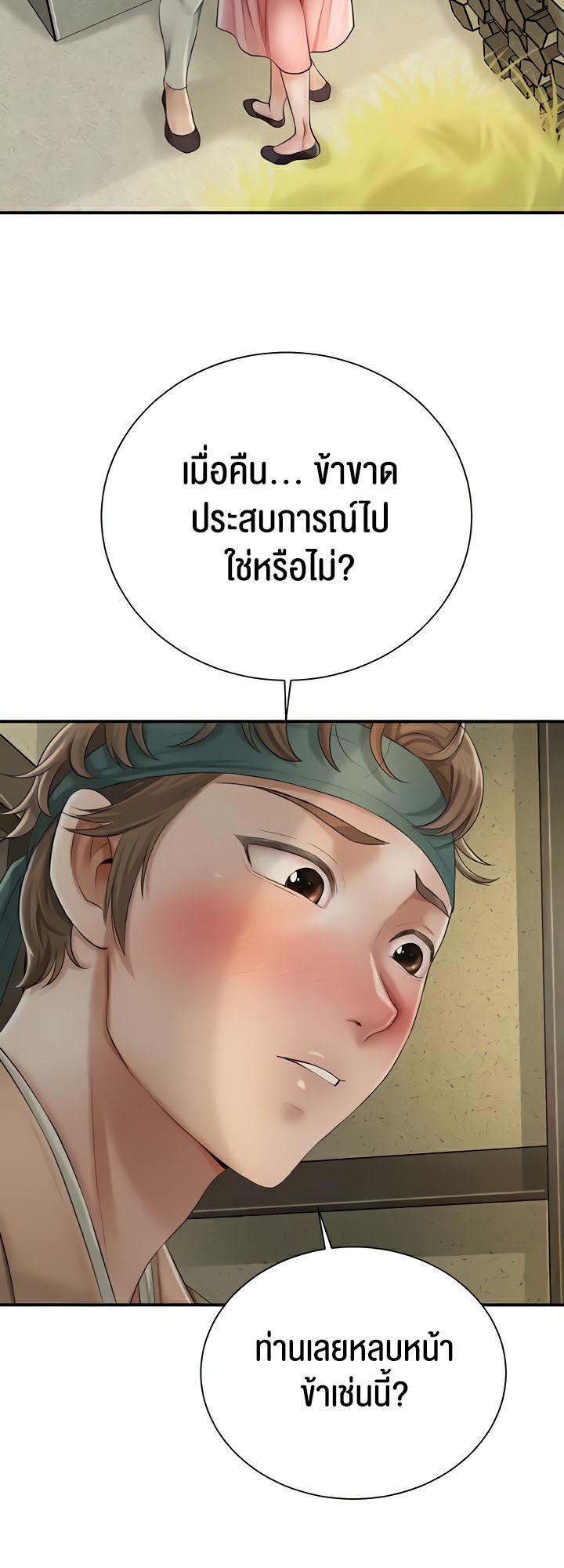 หน้า 59