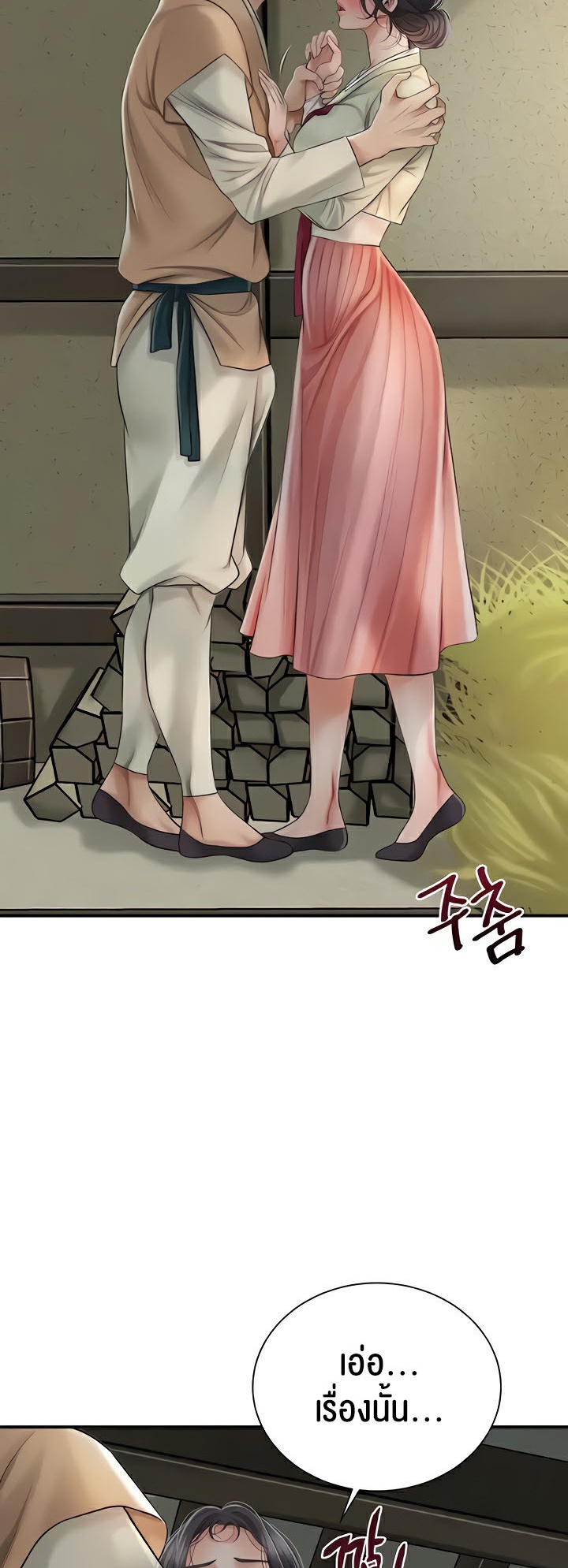 หน้า 62