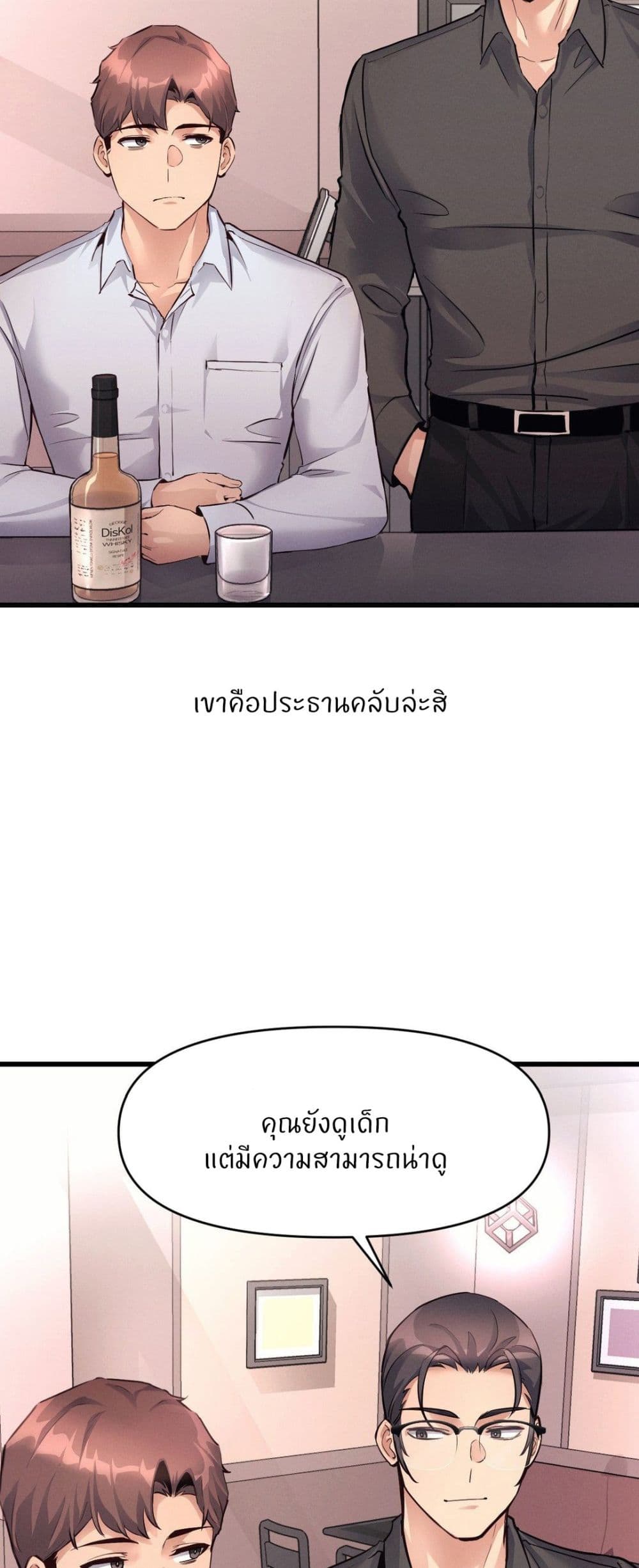 หน้า 42