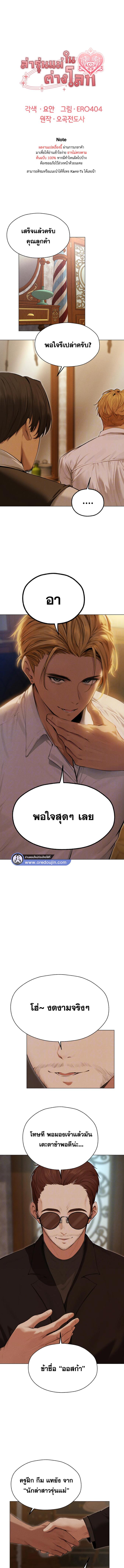 หน้า 1