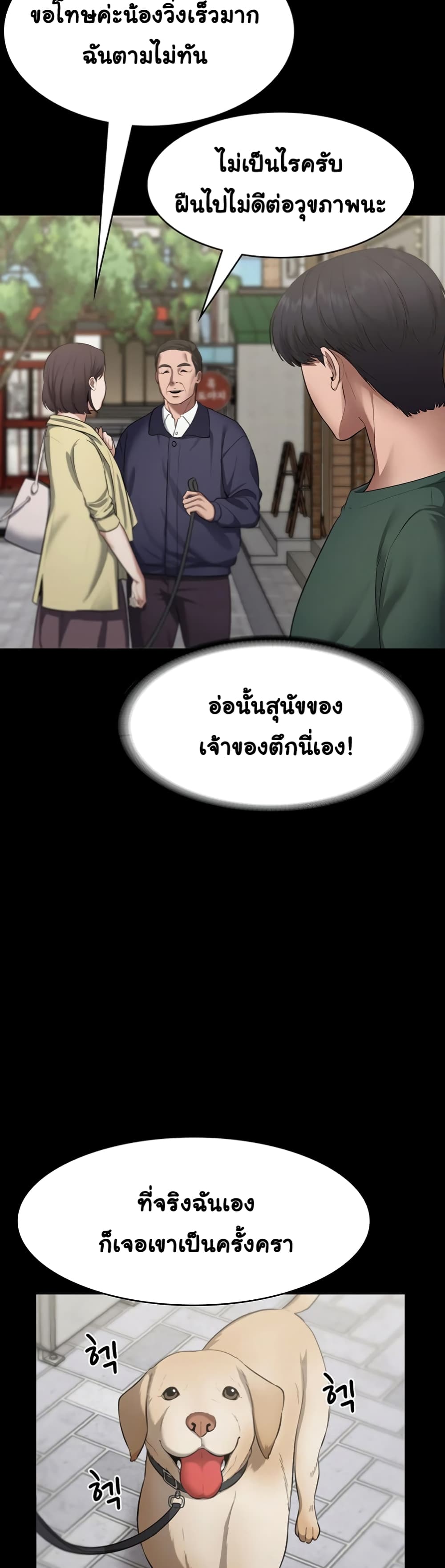 หน้า 27