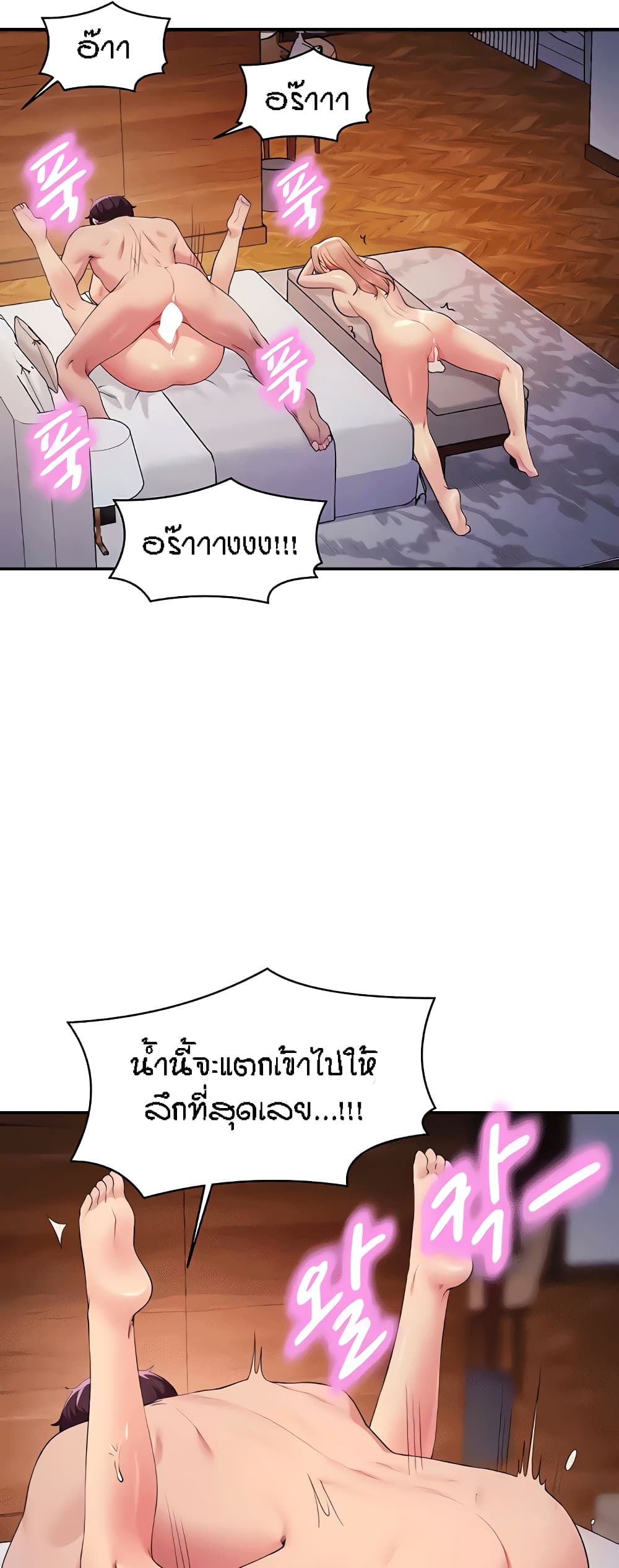หน้า 28