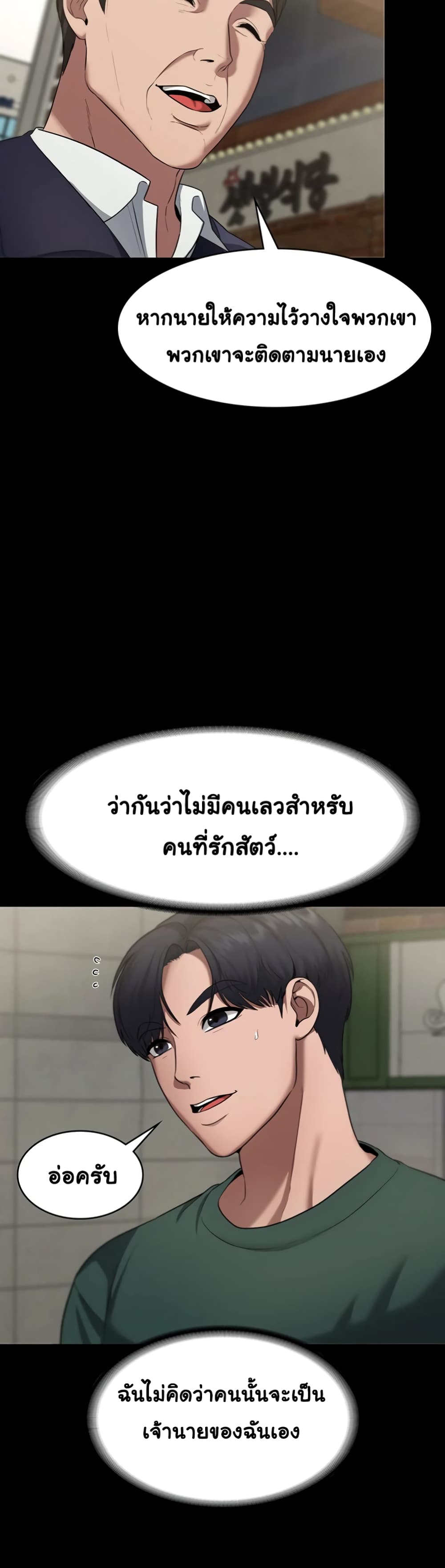 หน้า 30