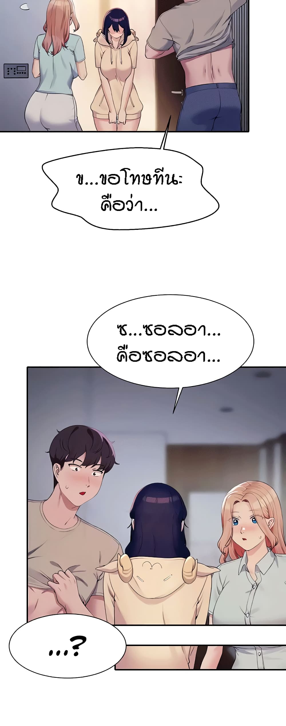 หน้า 38