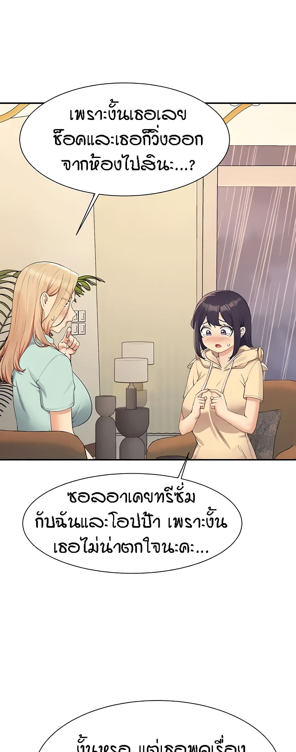 หน้า 47