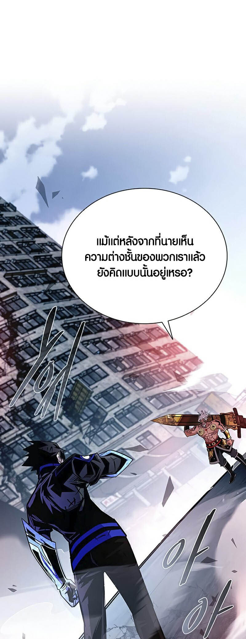 หน้า 70
