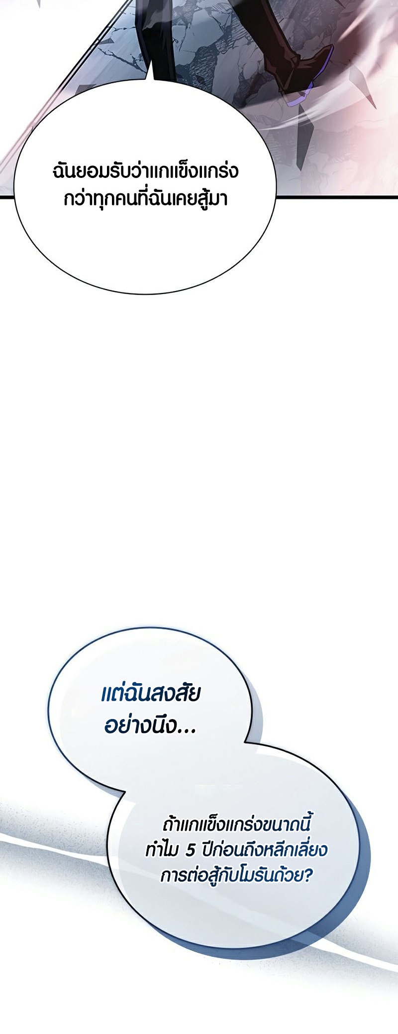 หน้า 71