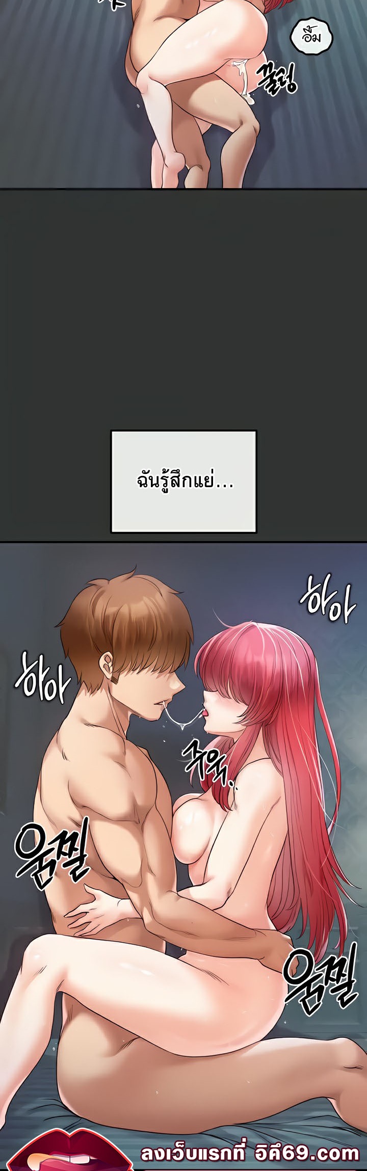 หน้า 24