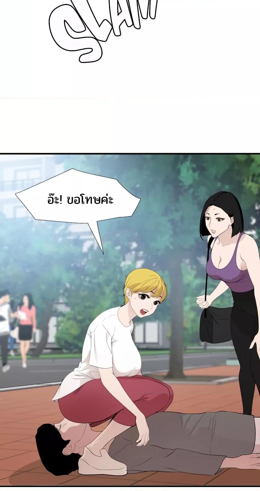 หน้า 33