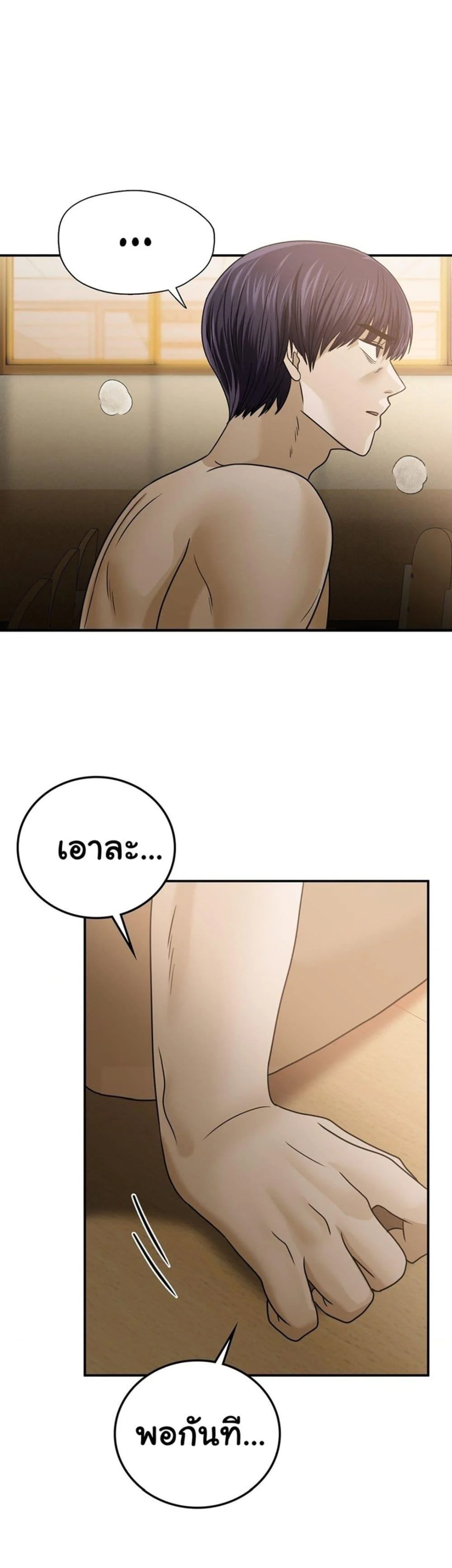 หน้า 34