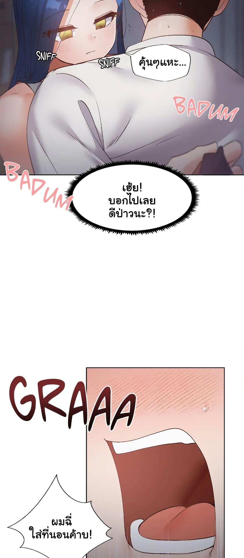 หน้า 37