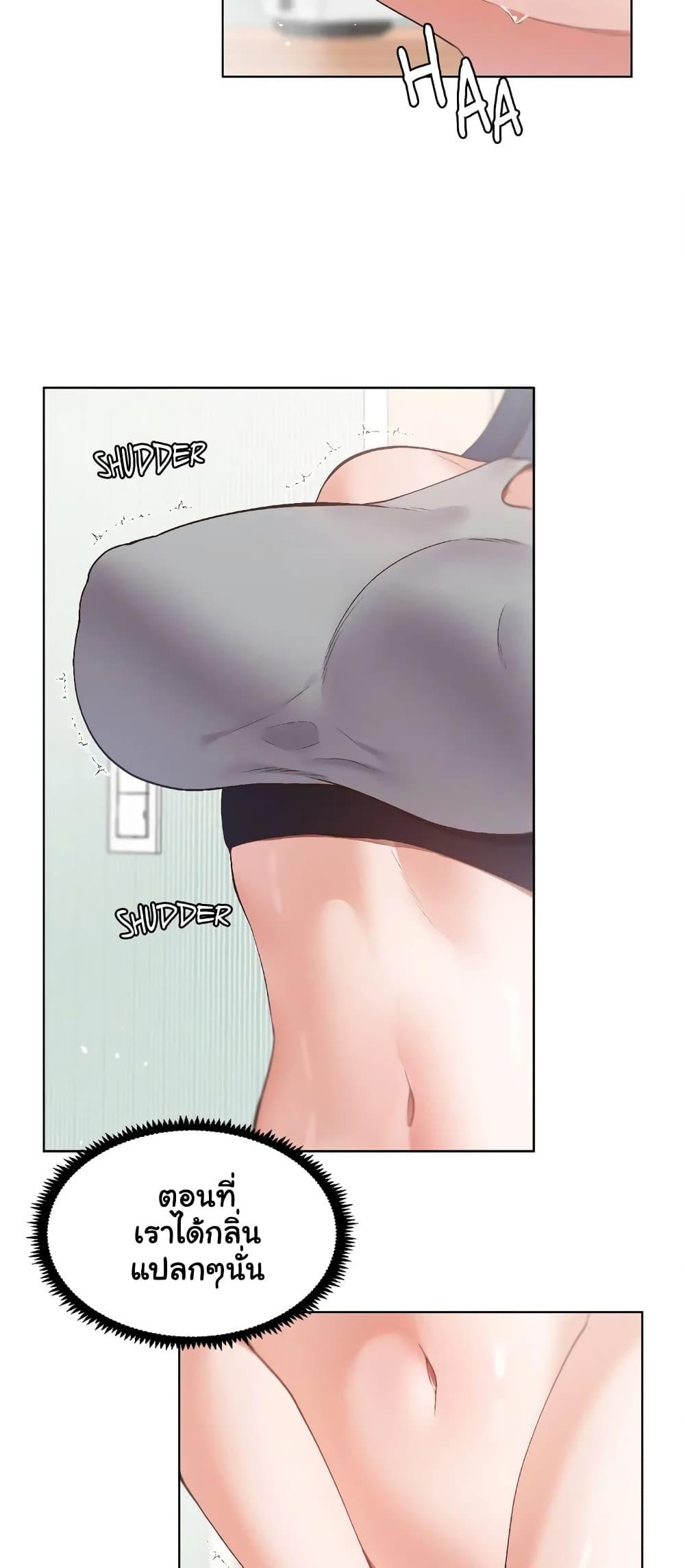 หน้า 46
