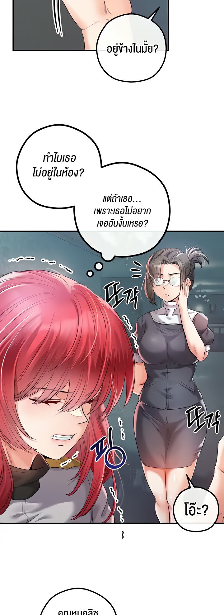 หน้า 48
