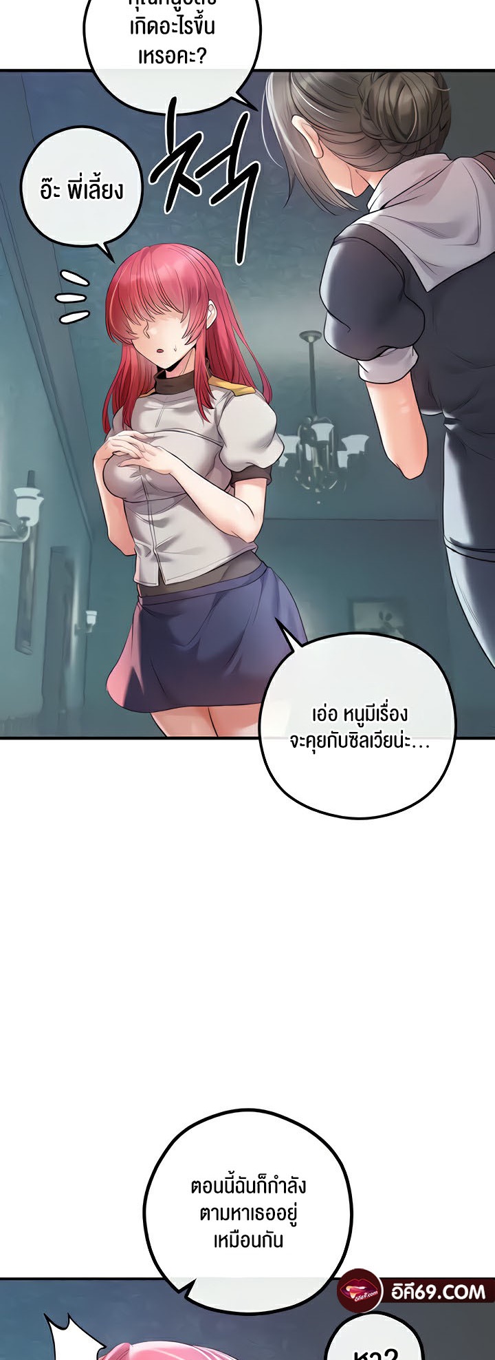 หน้า 49