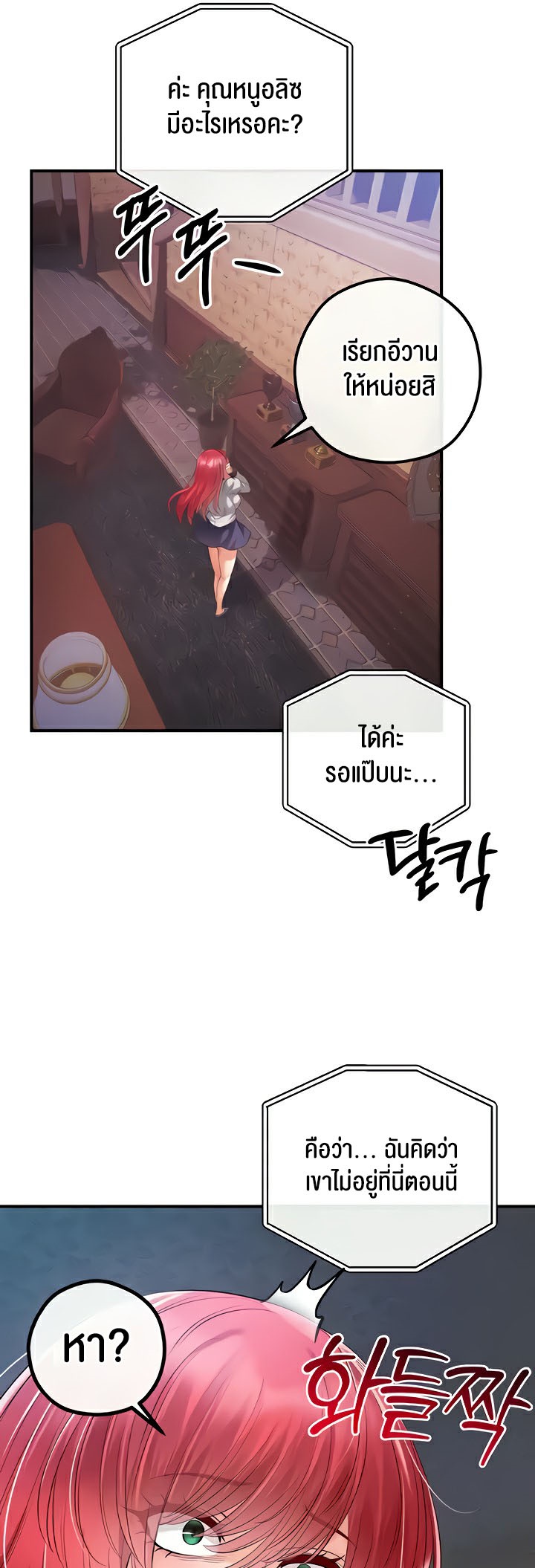 หน้า 53