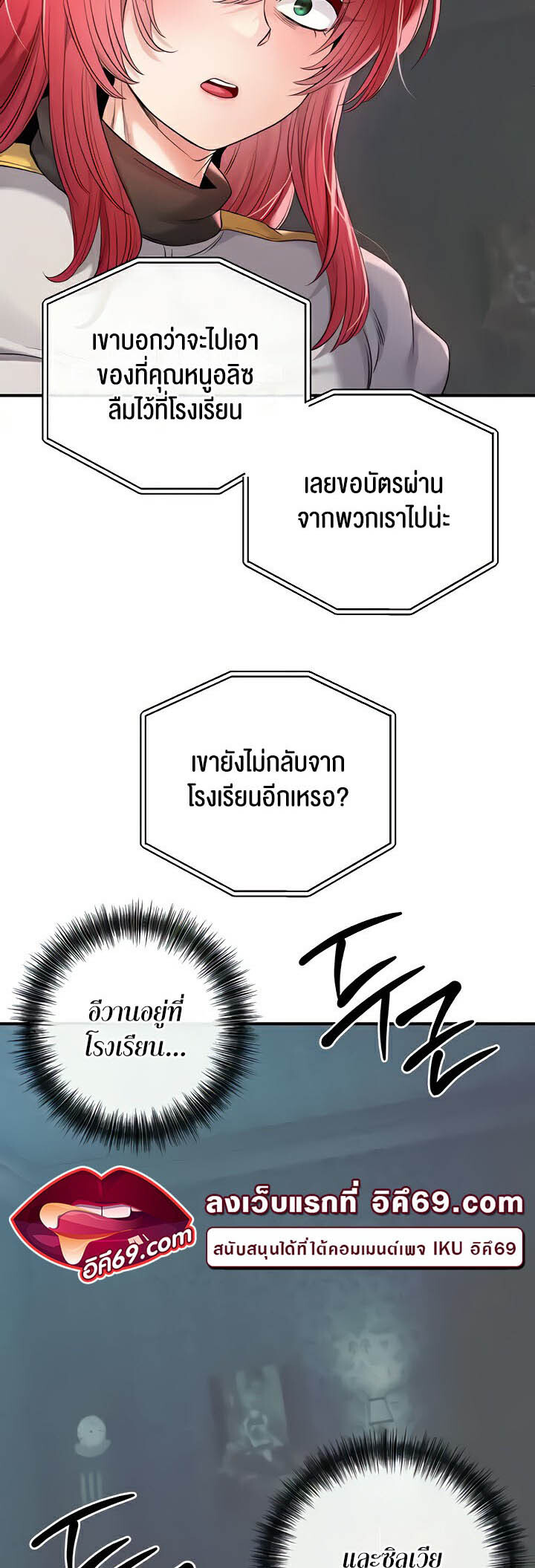 หน้า 54