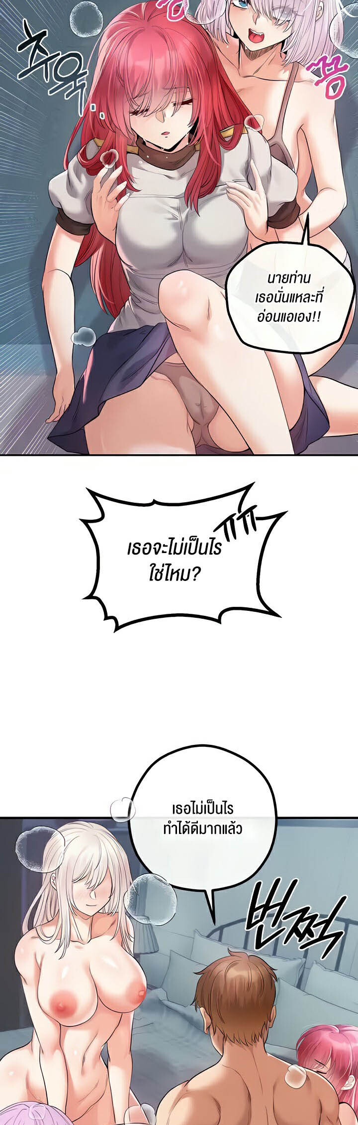 หน้า 63