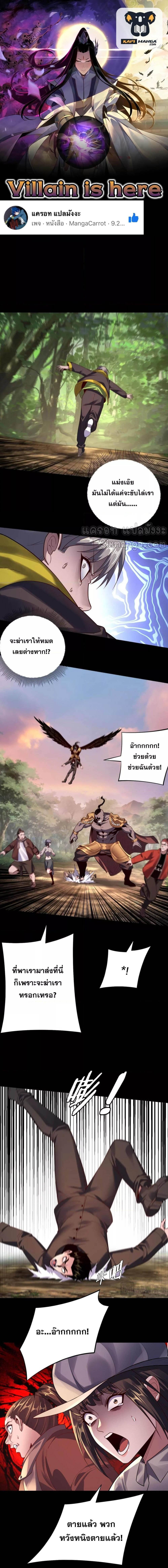 หน้า 1