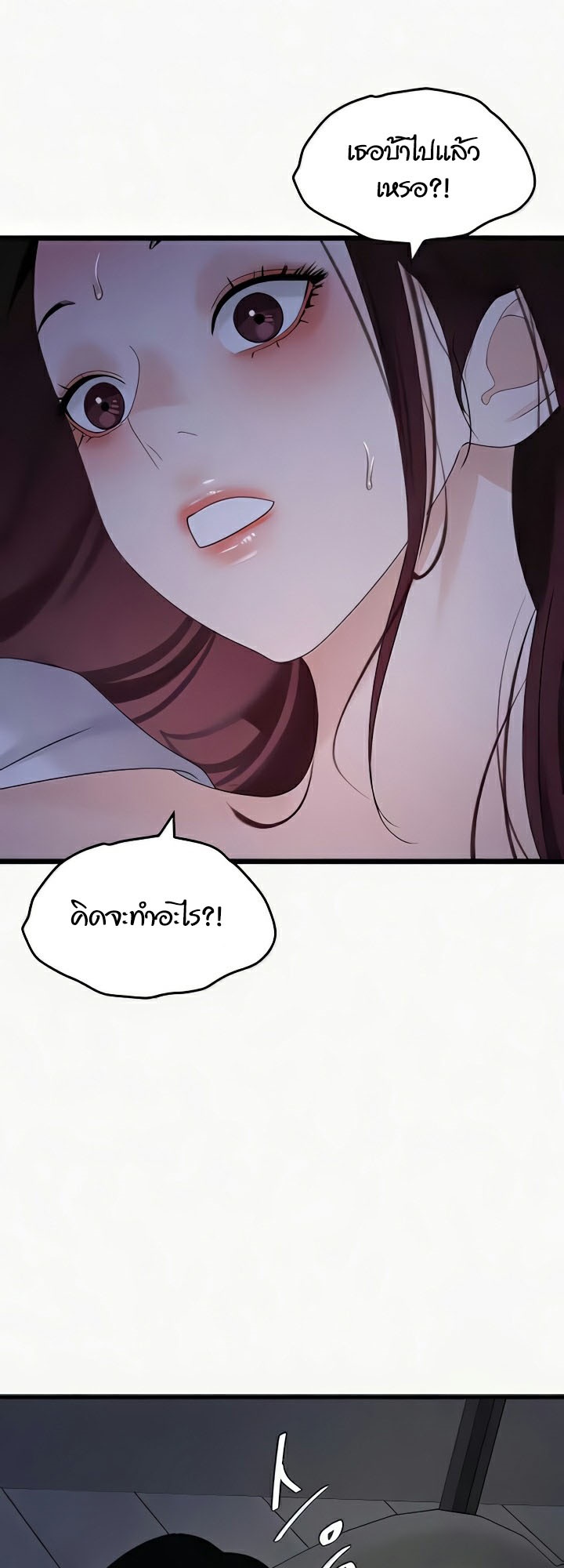 หน้า 45