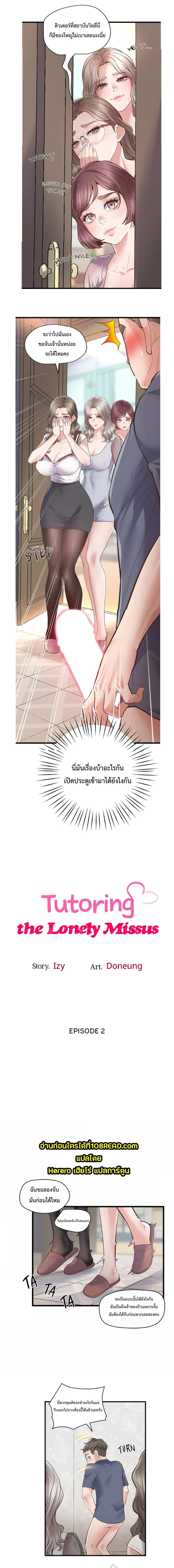 หน้า 1