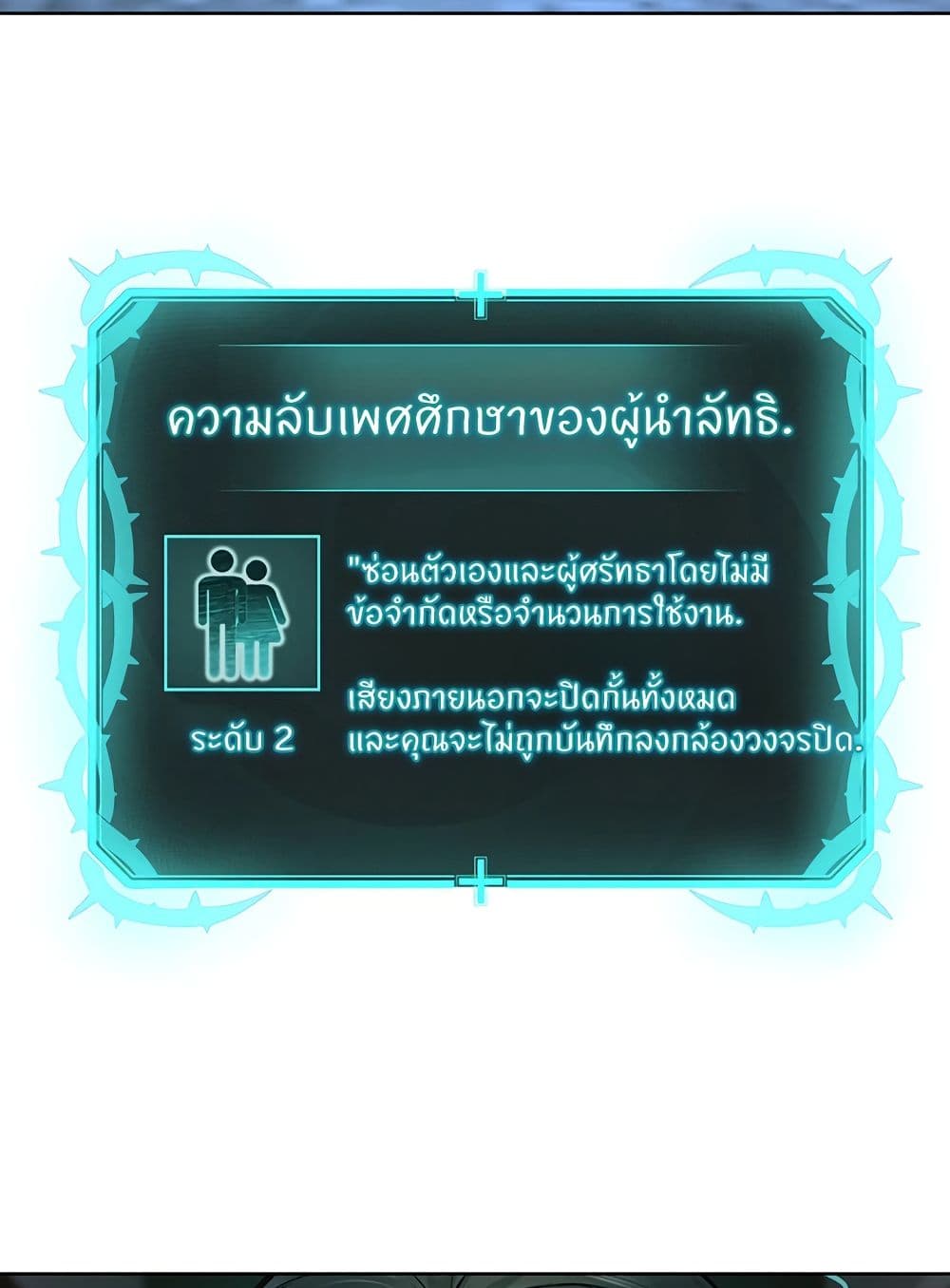 หน้า 103