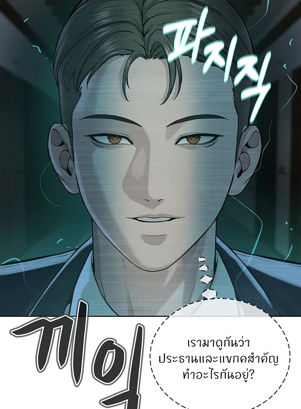 หน้า 104
