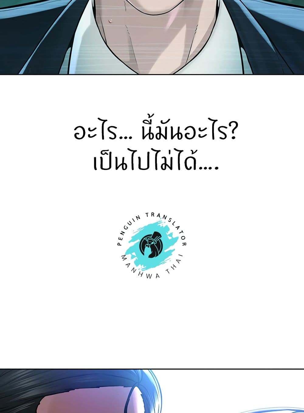 หน้า 106