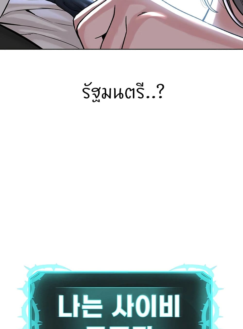 หน้า 108