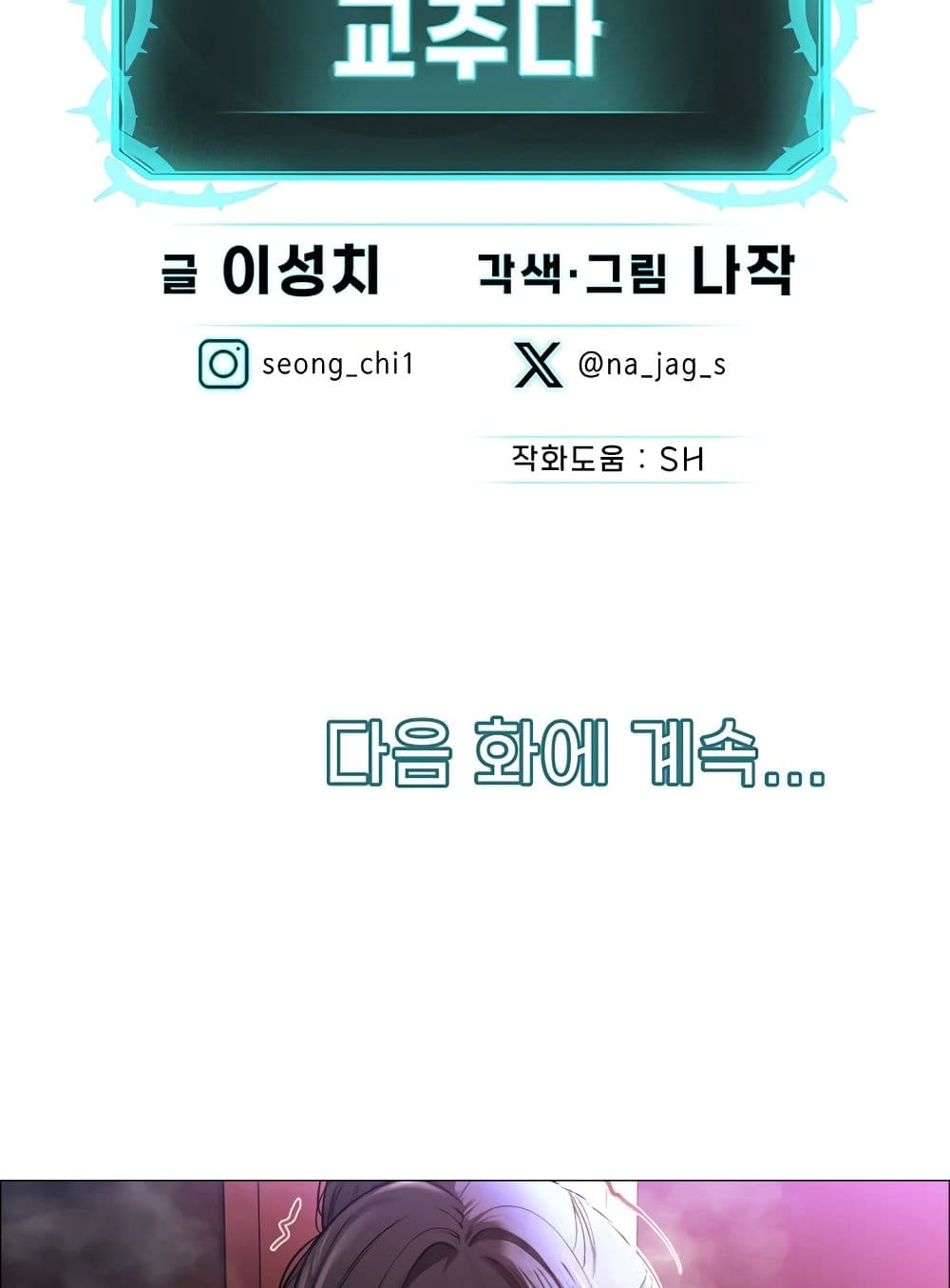 หน้า 109