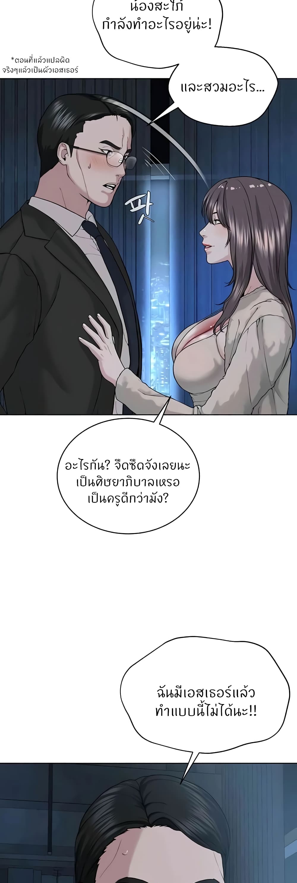 หน้า 21