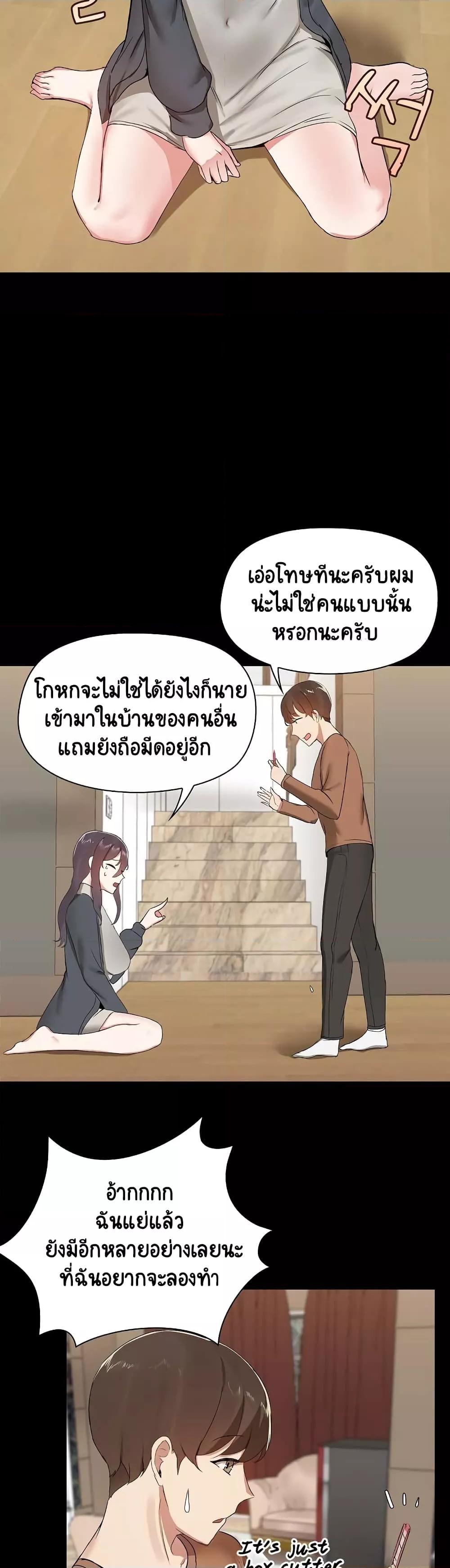 หน้า 37