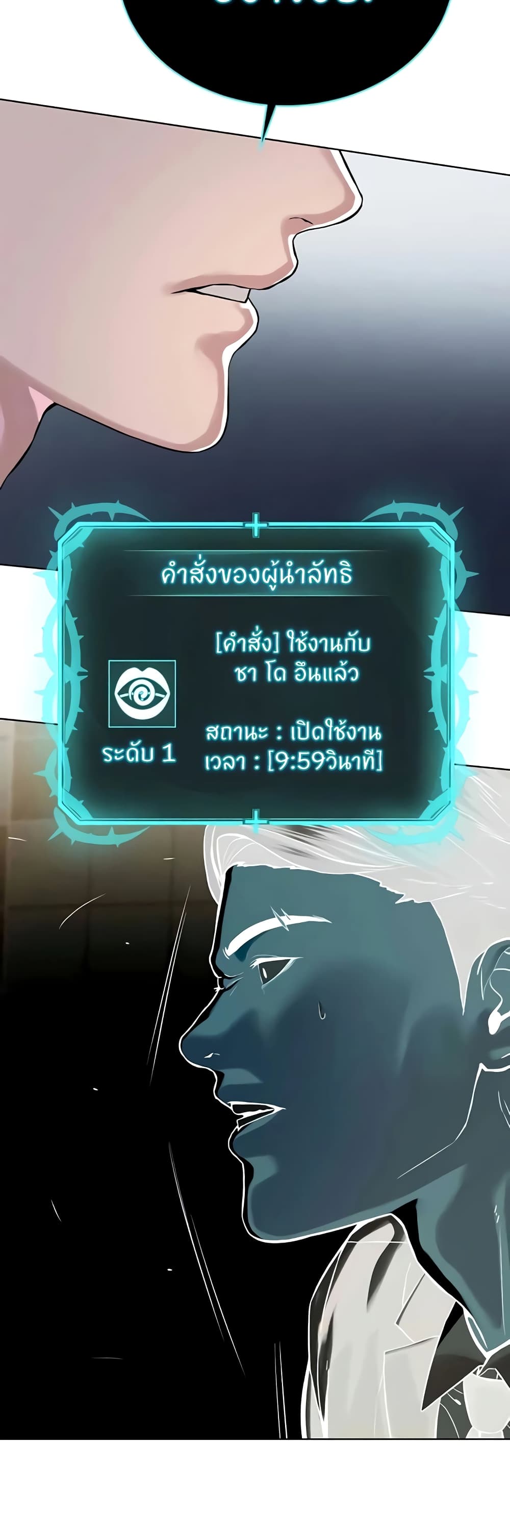 หน้า 45