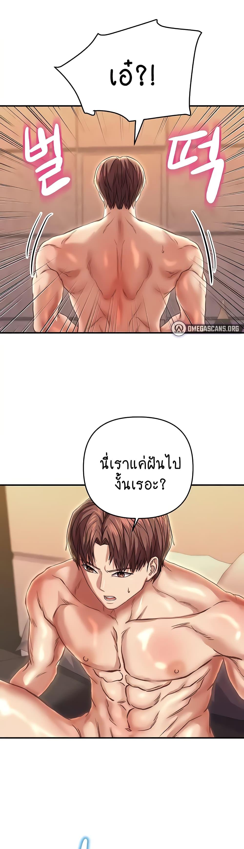 หน้า 48