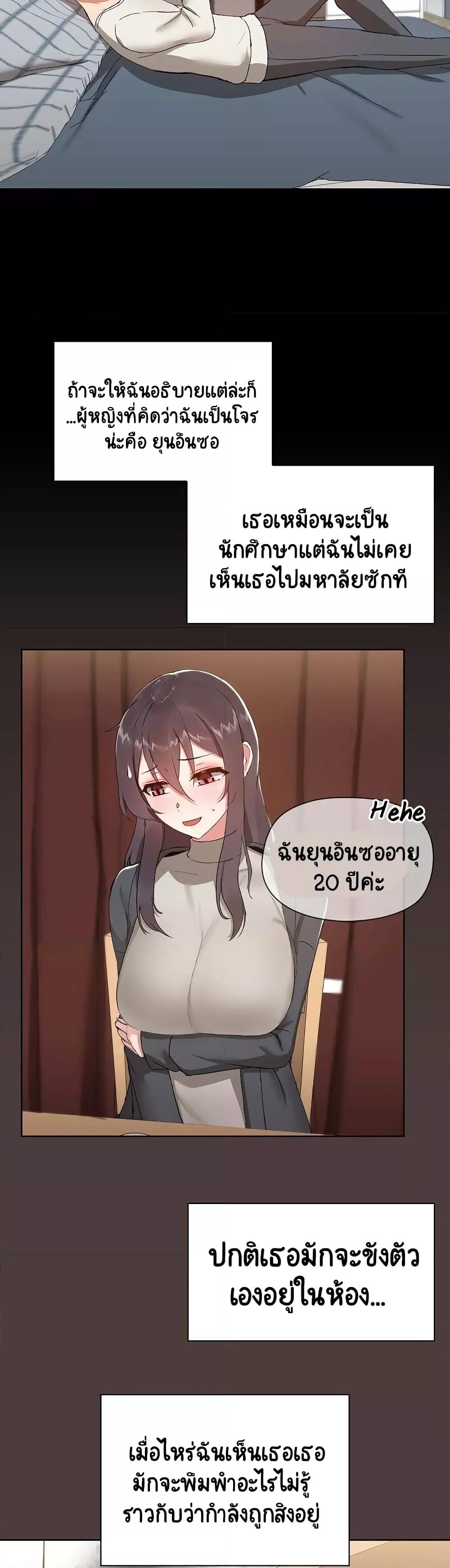 หน้า 49
