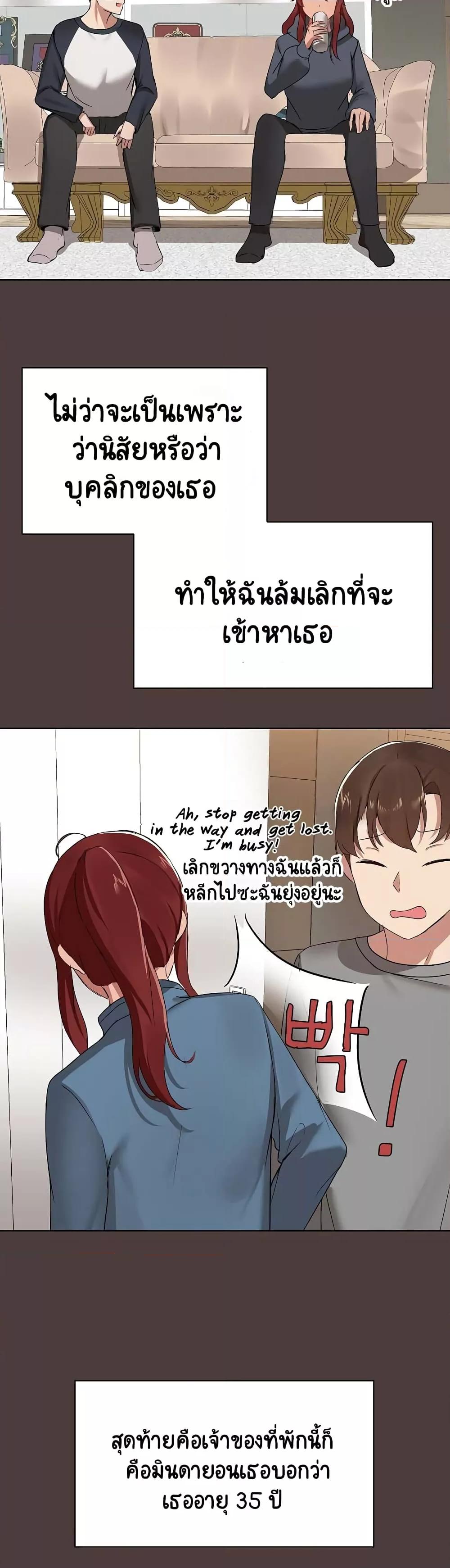 หน้า 52