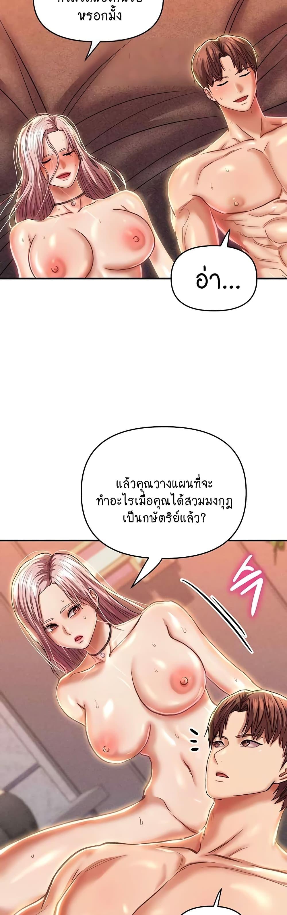 หน้า 53
