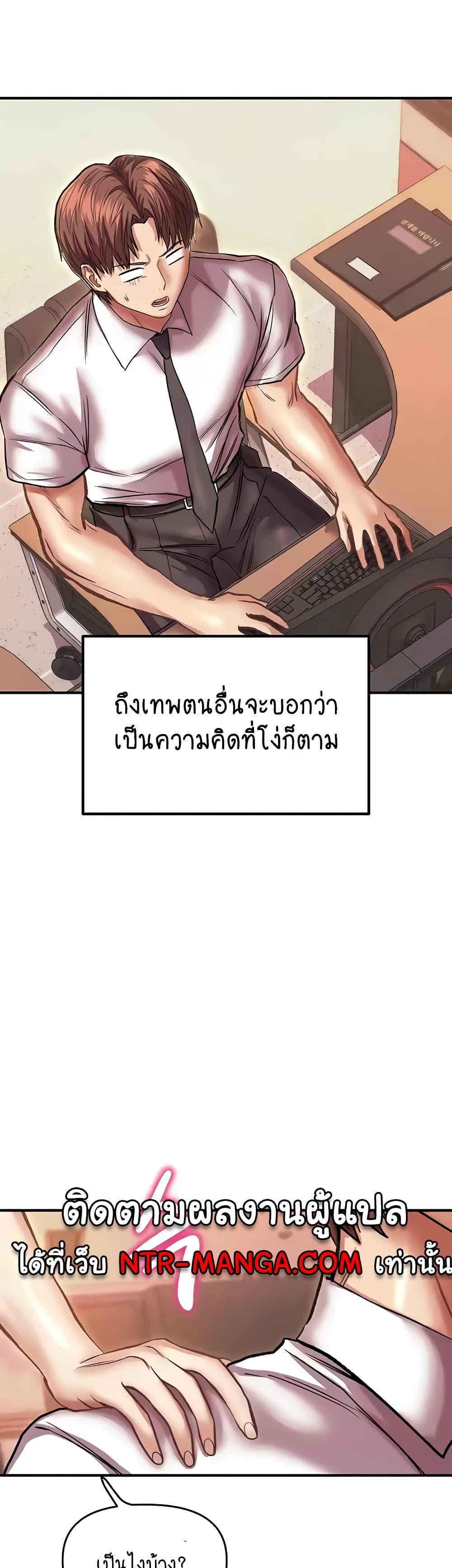 หน้า 54
