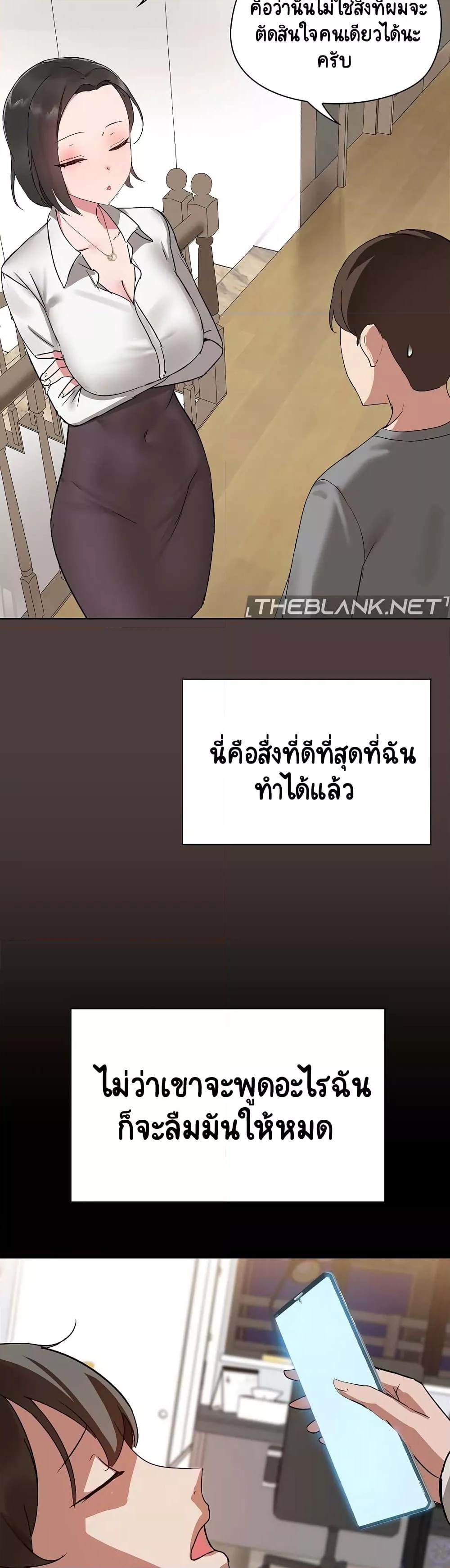 หน้า 55
