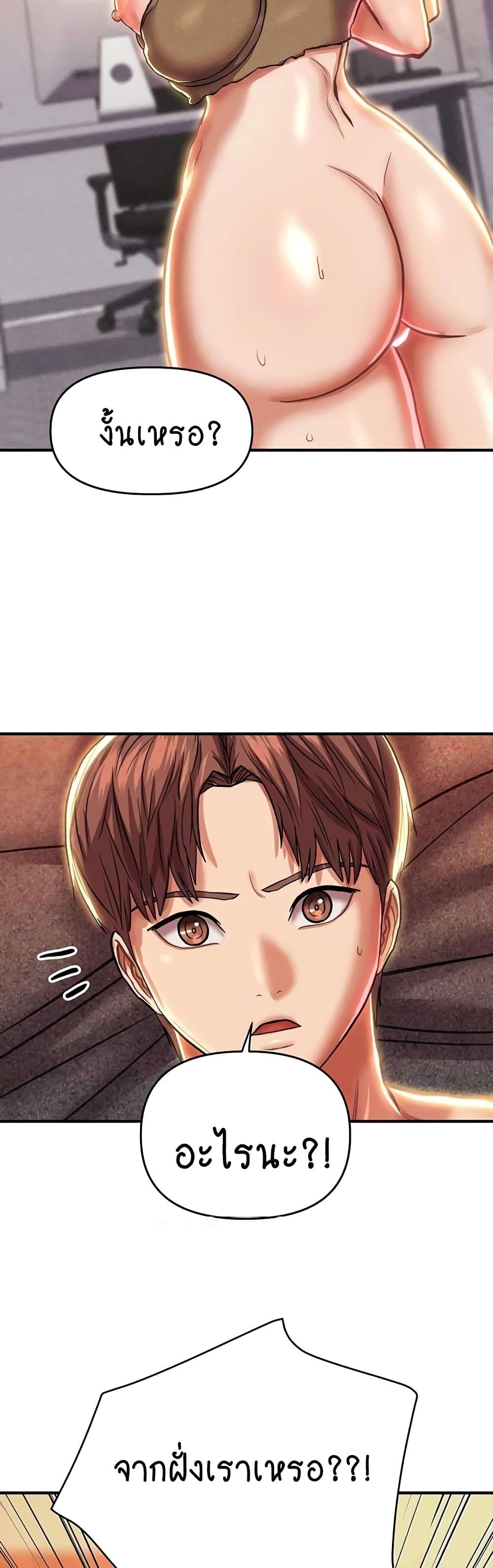 หน้า 56