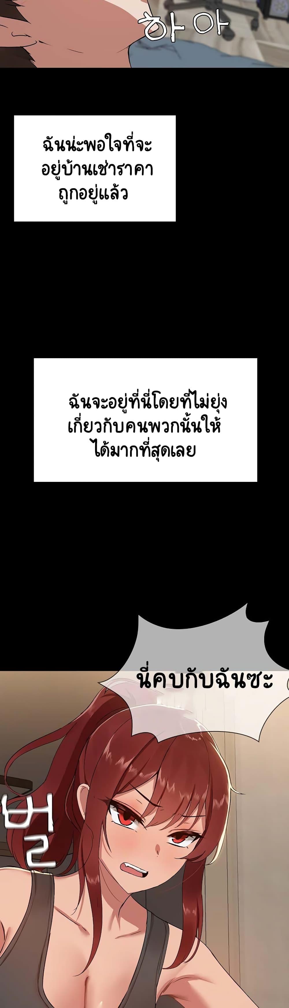 หน้า 56